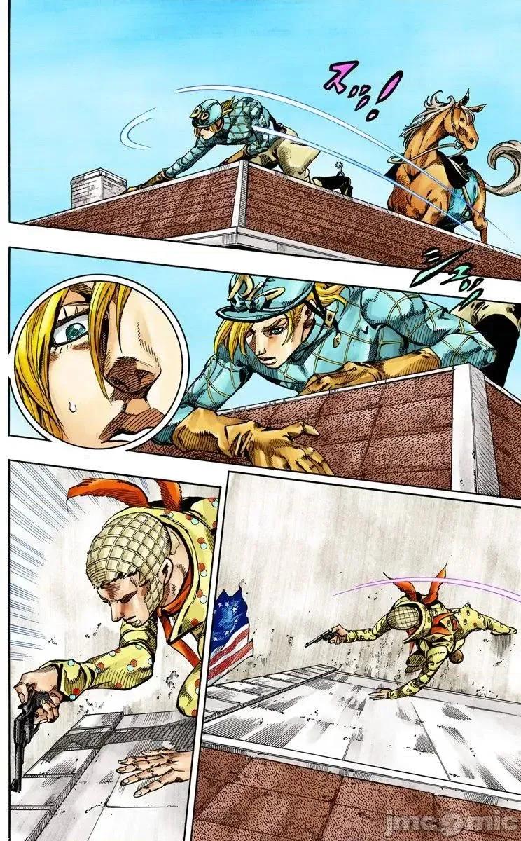 JOJO的奇妙冒险PART7飚马野郎 JOJO的奇妙冒险PART7飚马野郎 全彩版第17卷 第175页