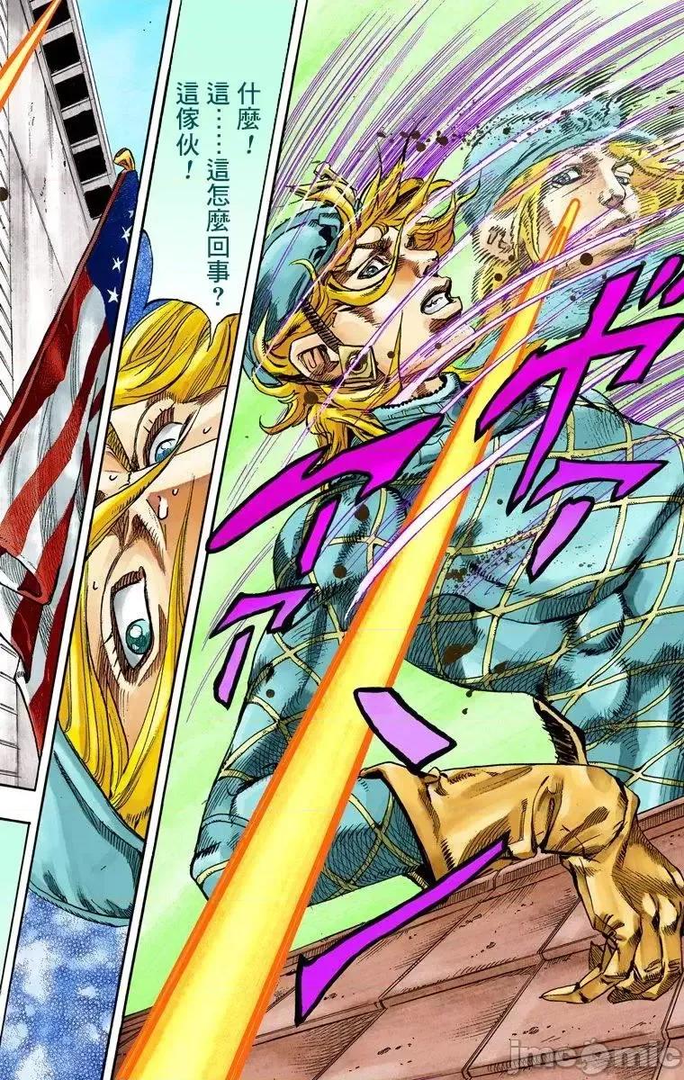 JOJO的奇妙冒险PART7飚马野郎 JOJO的奇妙冒险PART7飚马野郎 全彩版第17卷 第177页