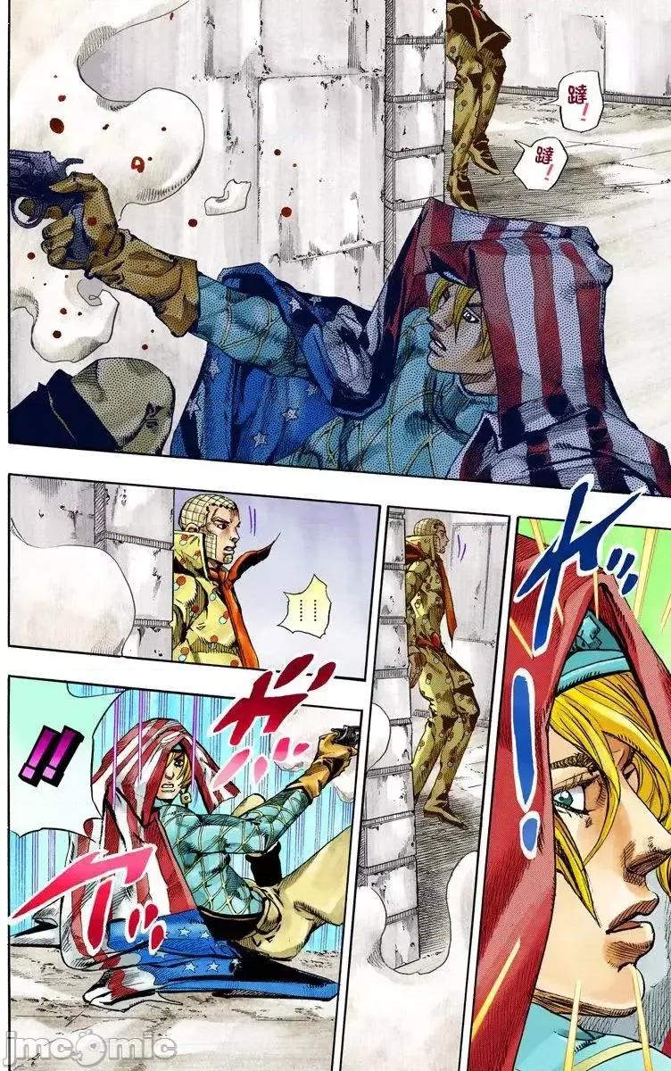 JOJO的奇妙冒险PART7飚马野郎 JOJO的奇妙冒险PART7飚马野郎 全彩版第17卷 第181页