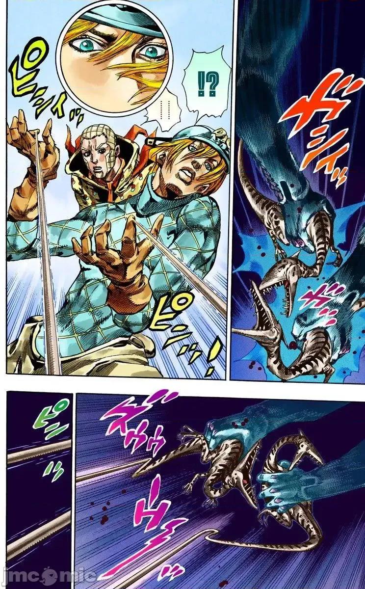 JOJO的奇妙冒险PART7飚马野郎 JOJO的奇妙冒险PART7飚马野郎 全彩版第17卷 第199页