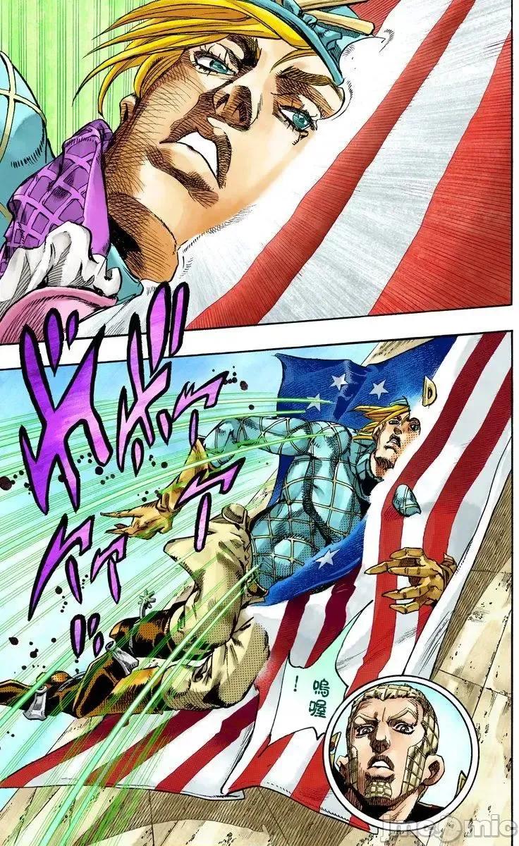JOJO的奇妙冒险PART7飚马野郎 JOJO的奇妙冒险PART7飚马野郎 全彩版第18卷 第28页