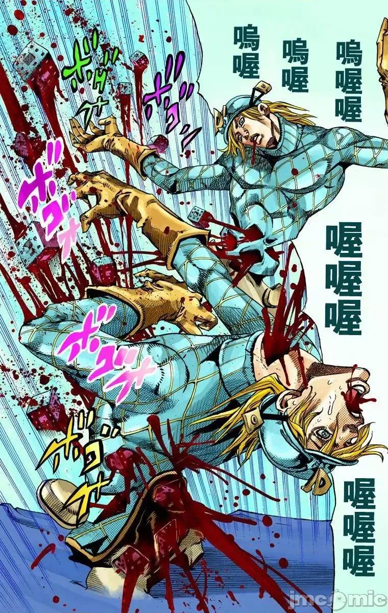 JOJO的奇妙冒险PART7飚马野郎 JOJO的奇妙冒险PART7飚马野郎 全彩版第18卷 第58页