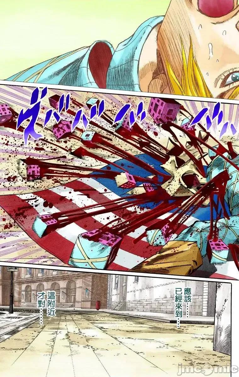 JOJO的奇妙冒险PART7飚马野郎 JOJO的奇妙冒险PART7飚马野郎 全彩版第18卷 第60页