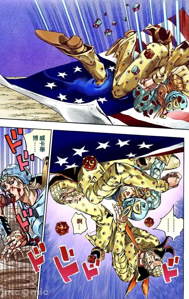 JOJO的奇妙冒险PART7飚马野郎 JOJO的奇妙冒险PART7飚马野郎 全彩版第18卷 第82页