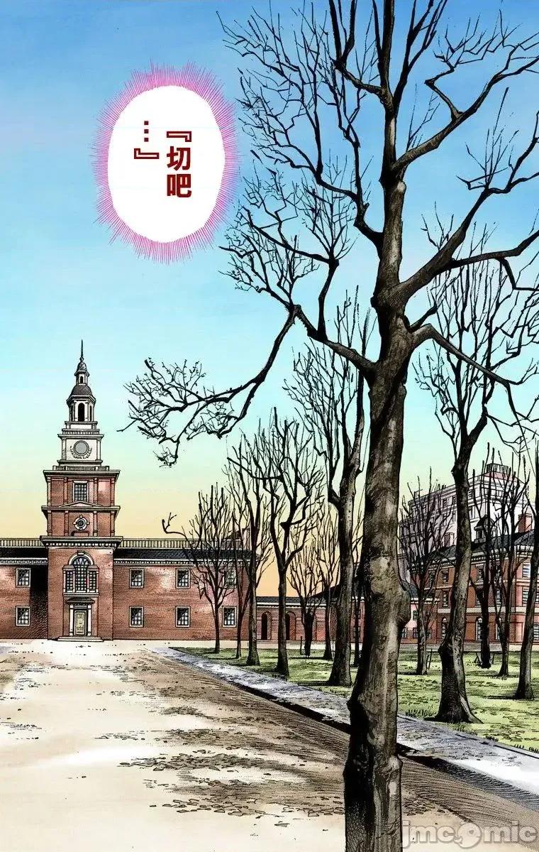 JOJO的奇妙冒险PART7飚马野郎 JOJO的奇妙冒险PART7飚马野郎 全彩版第18卷 第99页