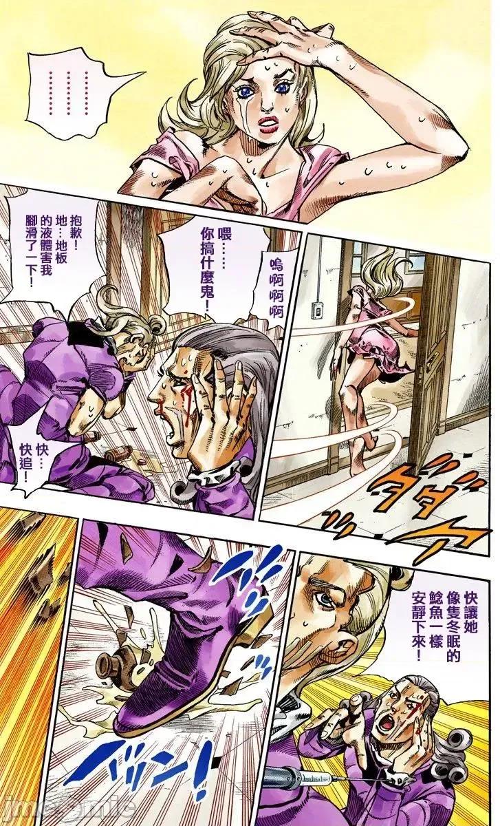 JOJO的奇妙冒险PART7飚马野郎 JOJO的奇妙冒险PART7飚马野郎 全彩版第18卷 第114页
