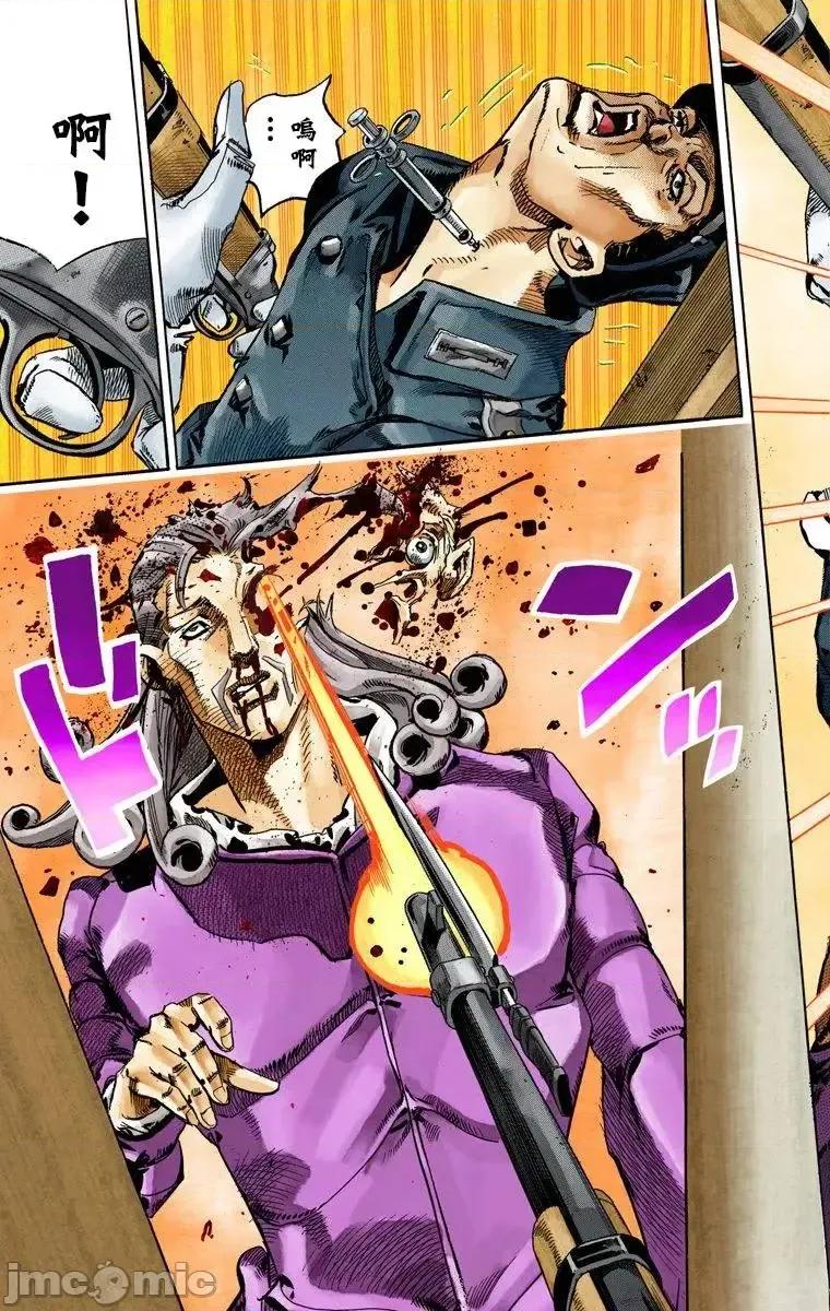 JOJO的奇妙冒险PART7飚马野郎 JOJO的奇妙冒险PART7飚马野郎 全彩版第18卷 第122页