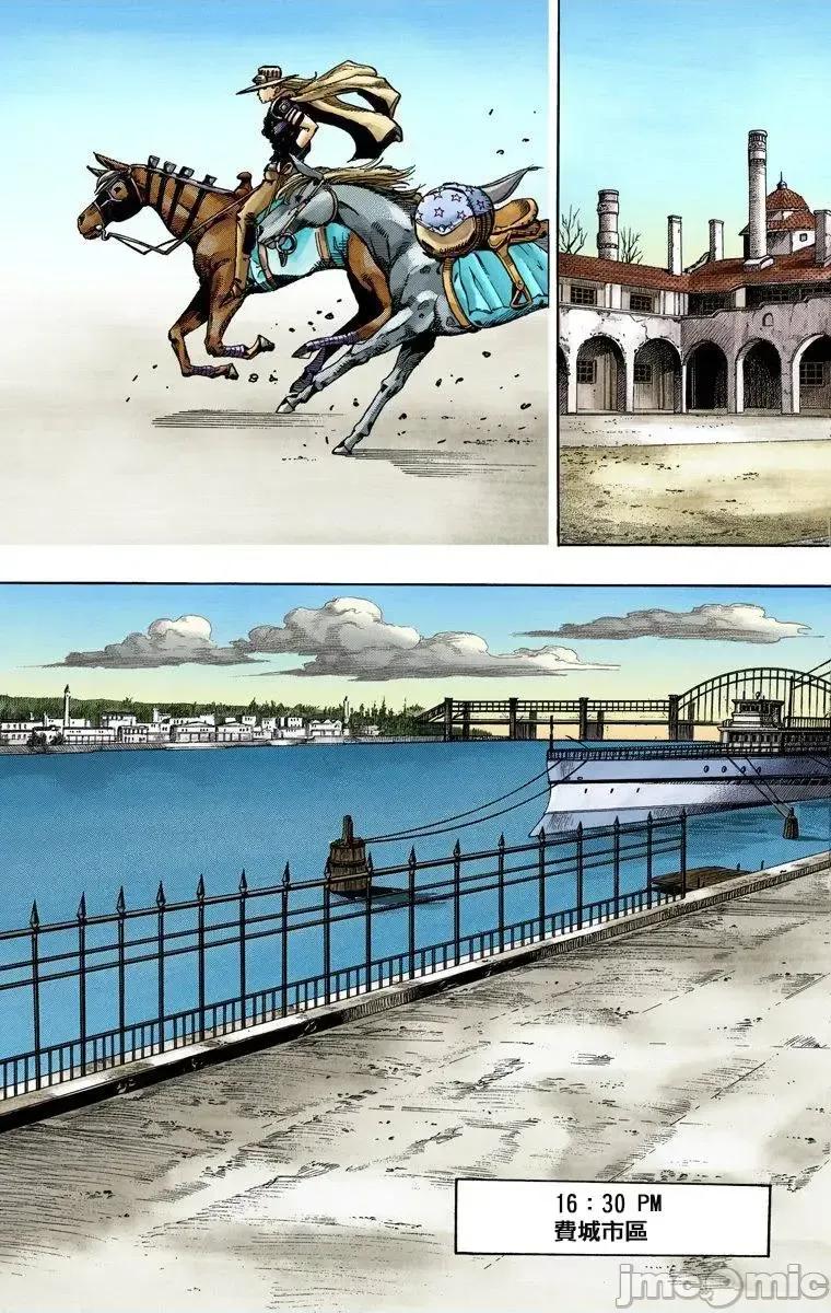 JOJO的奇妙冒险PART7飚马野郎 JOJO的奇妙冒险PART7飚马野郎 全彩版第18卷 第130页