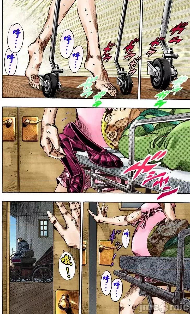 JOJO的奇妙冒险PART7飚马野郎 JOJO的奇妙冒险PART7飚马野郎 全彩版第18卷 第153页