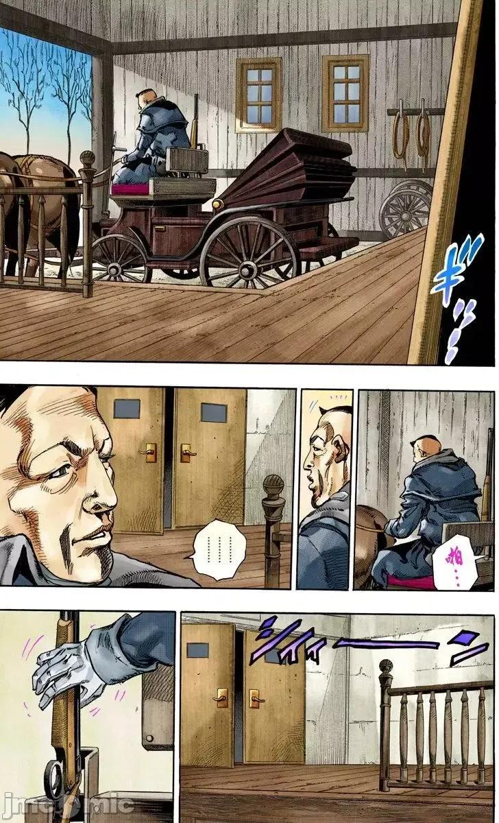 JOJO的奇妙冒险PART7飚马野郎 JOJO的奇妙冒险PART7飚马野郎 全彩版第18卷 第154页