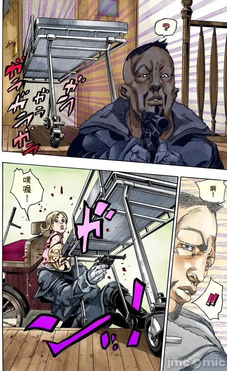 JOJO的奇妙冒险PART7飚马野郎 JOJO的奇妙冒险PART7飚马野郎 全彩版第18卷 第157页