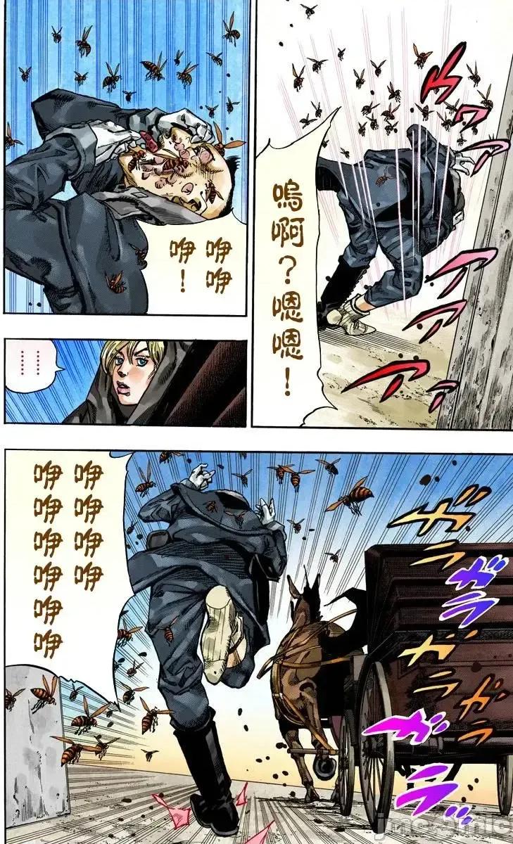 JOJO的奇妙冒险PART7飚马野郎 JOJO的奇妙冒险PART7飚马野郎 全彩版第18卷 第163页