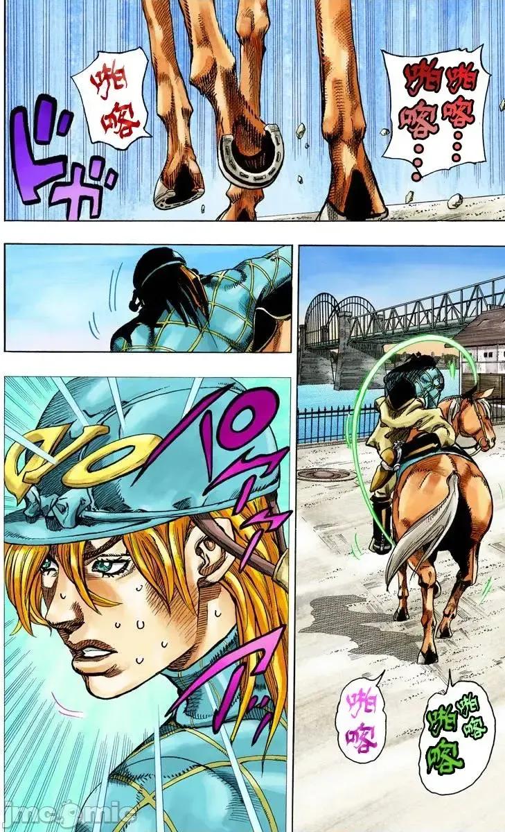 JOJO的奇妙冒险PART7飚马野郎 JOJO的奇妙冒险PART7飚马野郎 全彩版第19卷 第23页