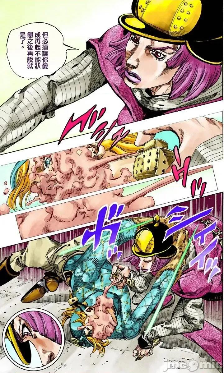 JOJO的奇妙冒险PART7飚马野郎 JOJO的奇妙冒险PART7飚马野郎 全彩版第19卷 第30页