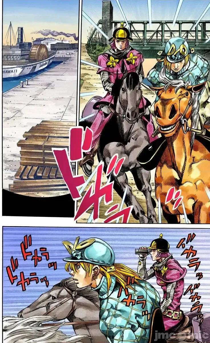 JOJO的奇妙冒险PART7飚马野郎 JOJO的奇妙冒险PART7飚马野郎 全彩版第19卷 第41页