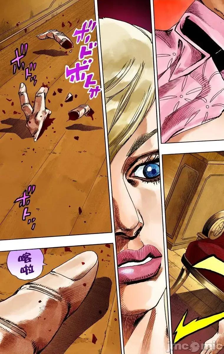 JOJO的奇妙冒险PART7飚马野郎 JOJO的奇妙冒险PART7飚马野郎 全彩版第19卷 第58页