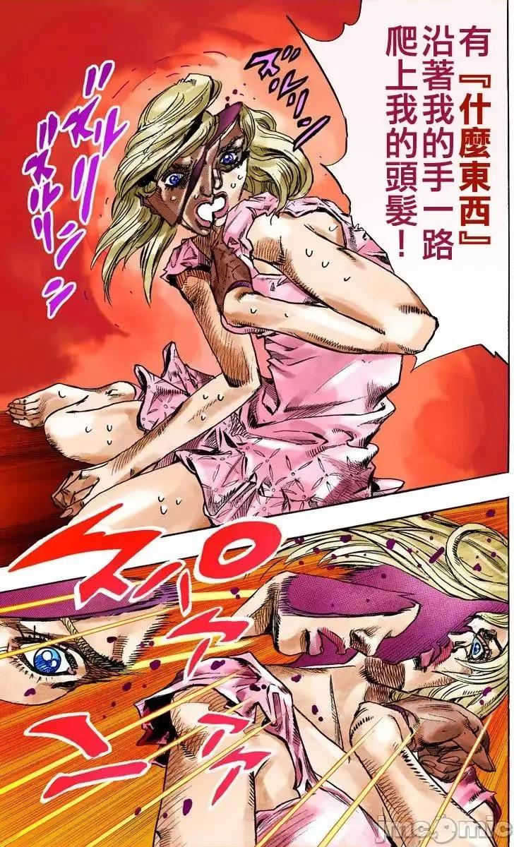 JOJO的奇妙冒险PART7飚马野郎 JOJO的奇妙冒险PART7飚马野郎 全彩版第19卷 第62页