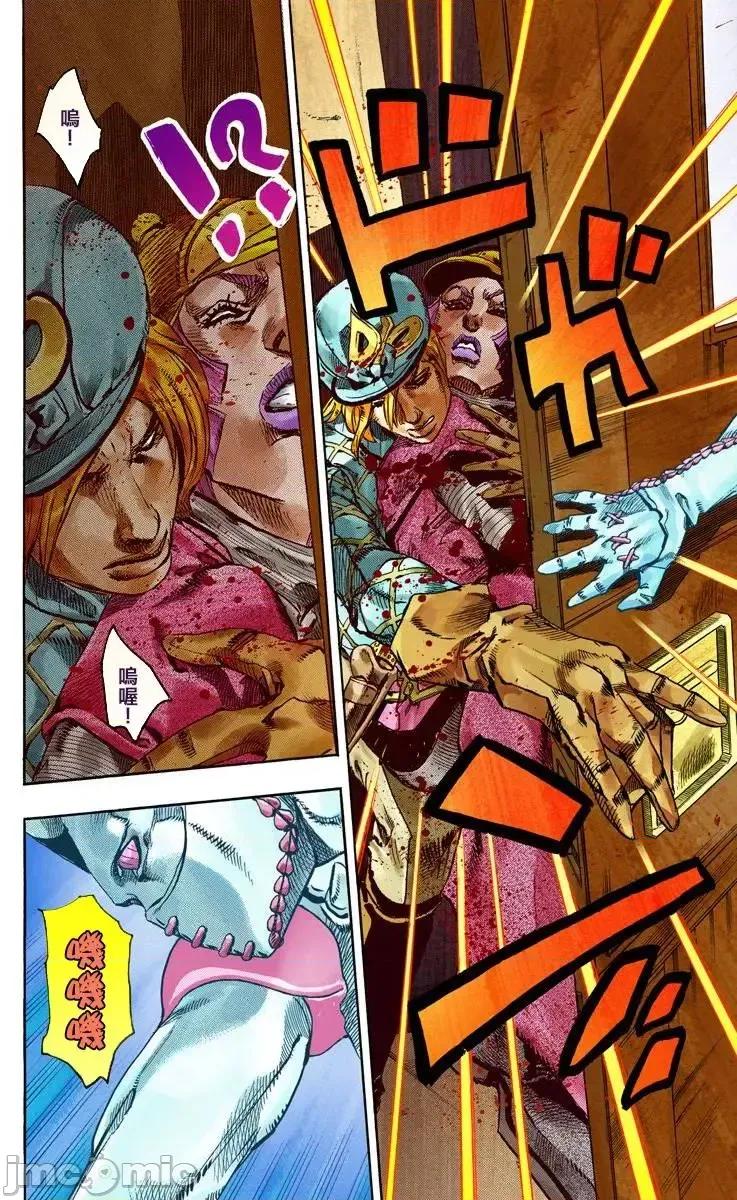 JOJO的奇妙冒险PART7飚马野郎 JOJO的奇妙冒险PART7飚马野郎 全彩版第19卷 第71页