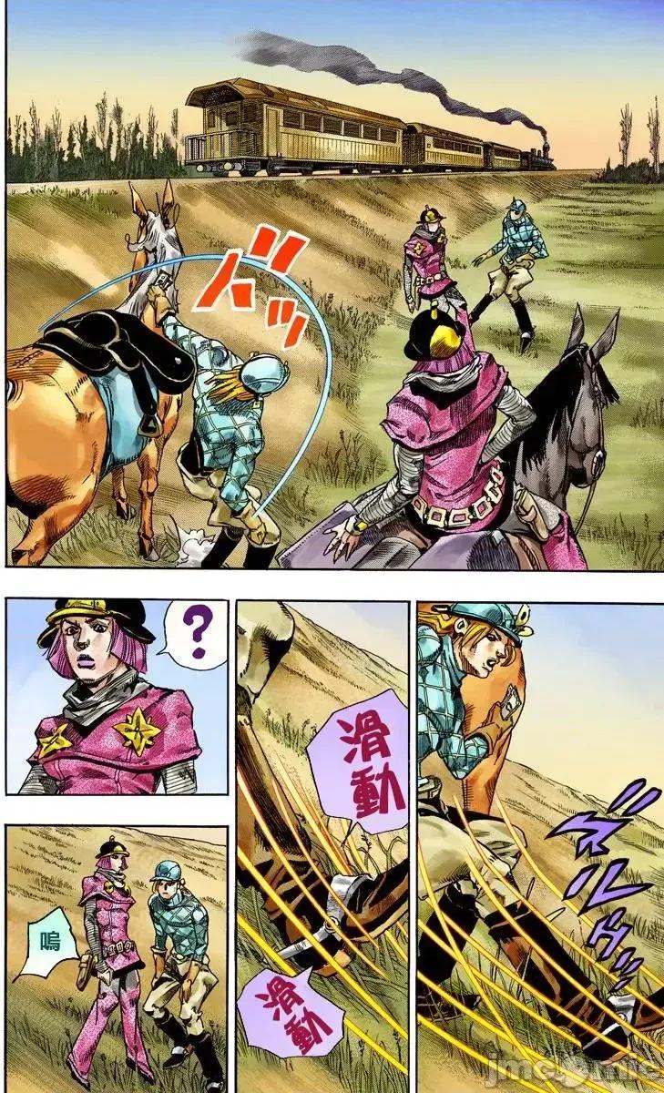 JOJO的奇妙冒险PART7飚马野郎 JOJO的奇妙冒险PART7飚马野郎 全彩版第19卷 第79页