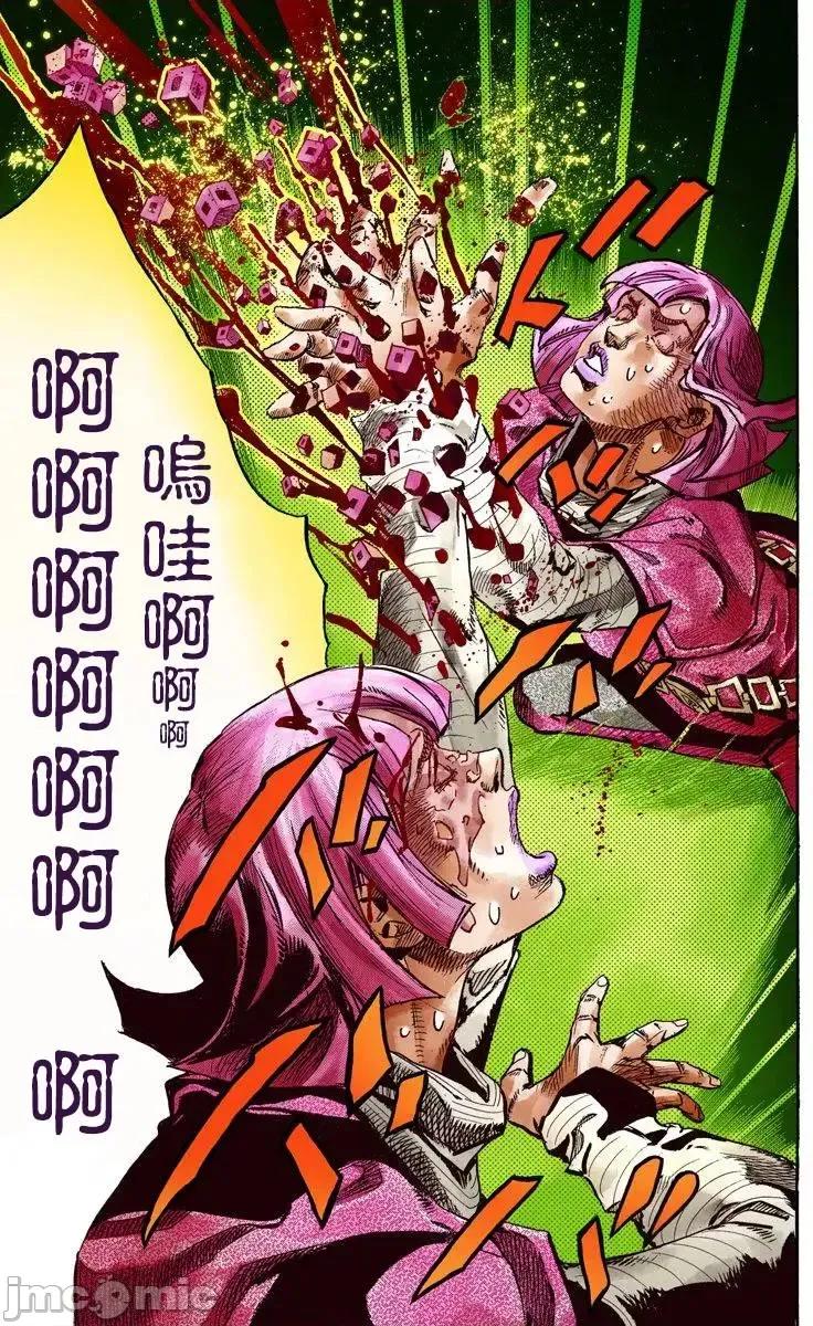 JOJO的奇妙冒险PART7飚马野郎 JOJO的奇妙冒险PART7飚马野郎 全彩版第19卷 第94页