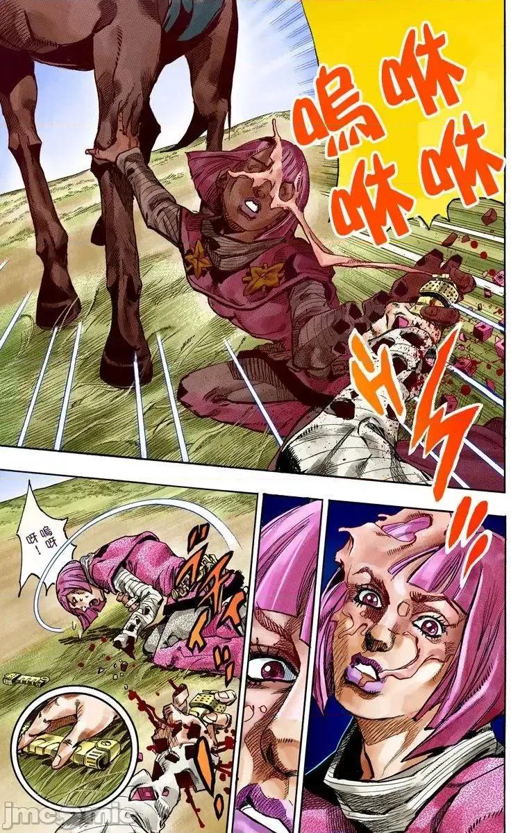 JOJO的奇妙冒险PART7飚马野郎 JOJO的奇妙冒险PART7飚马野郎 全彩版第19卷 第96页