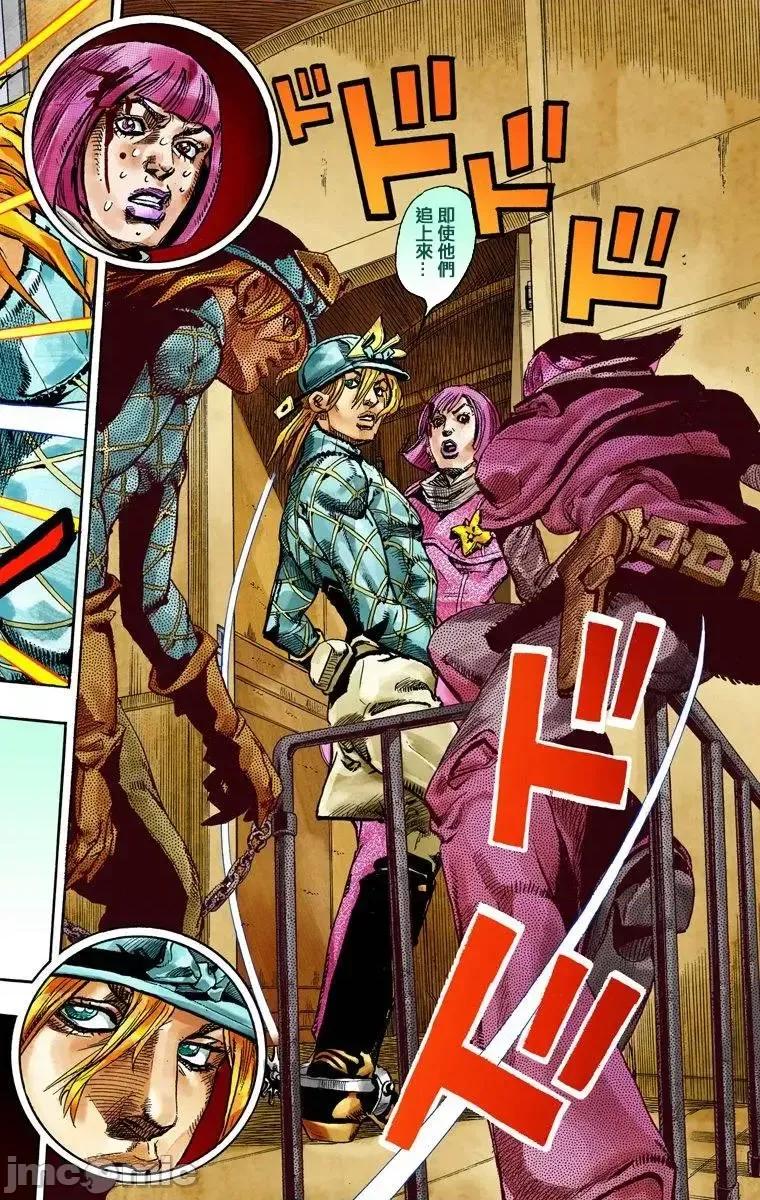 JOJO的奇妙冒险PART7飚马野郎 JOJO的奇妙冒险PART7飚马野郎 全彩版第19卷 第101页