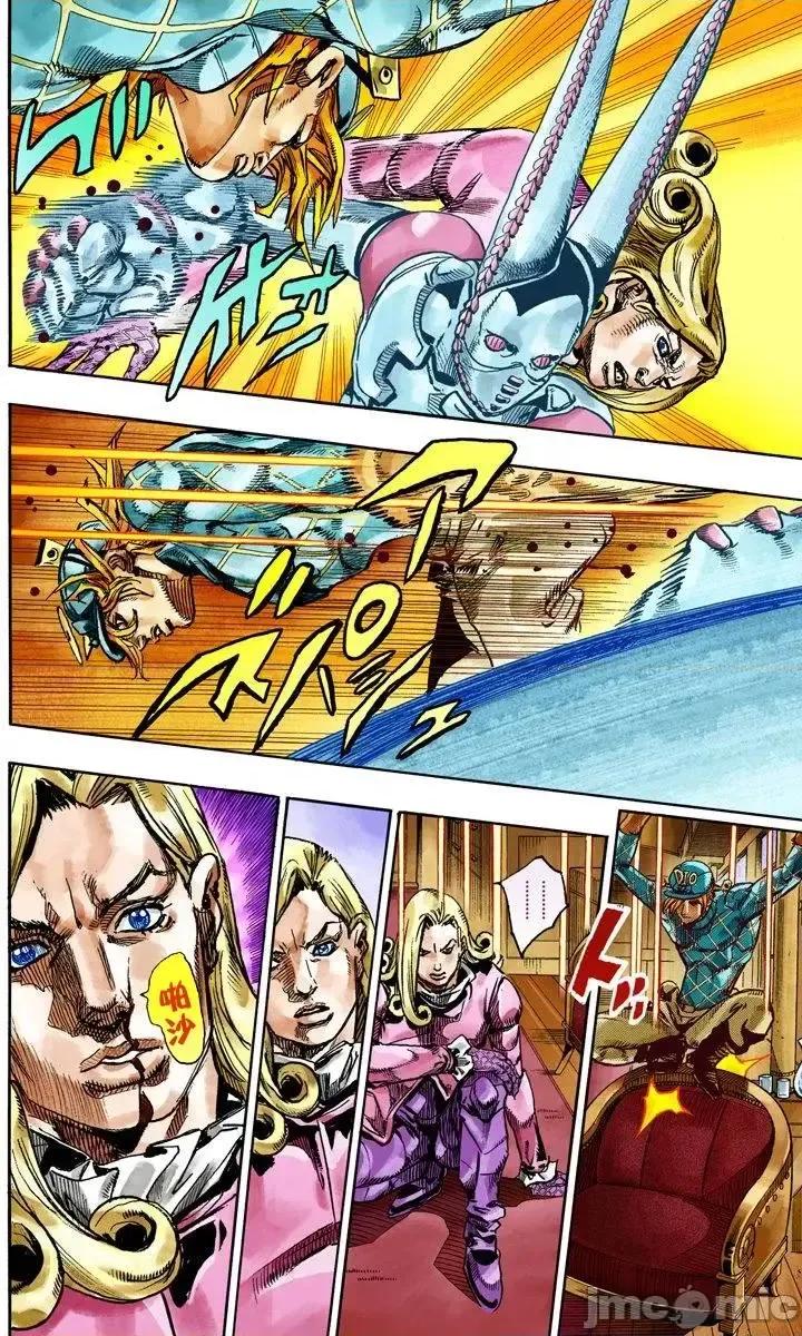 JOJO的奇妙冒险PART7飚马野郎 JOJO的奇妙冒险PART7飚马野郎 全彩版第19卷 第117页