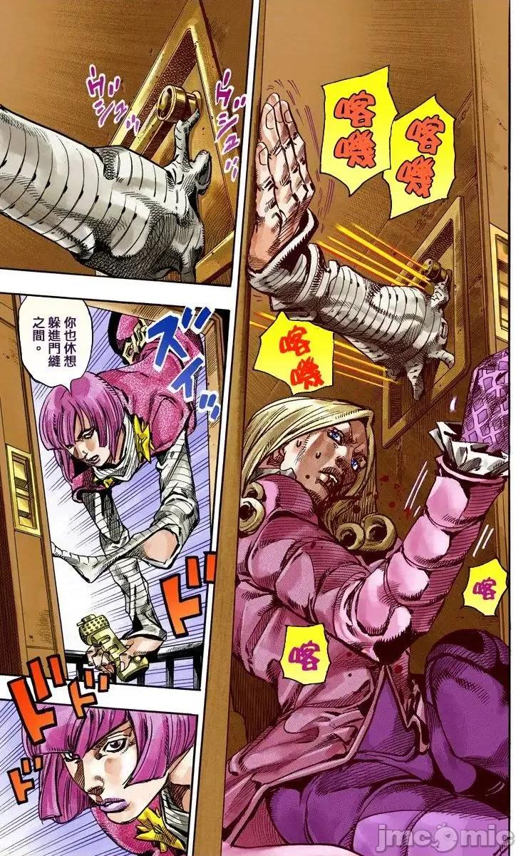 JOJO的奇妙冒险PART7飚马野郎 JOJO的奇妙冒险PART7飚马野郎 全彩版第19卷 第120页