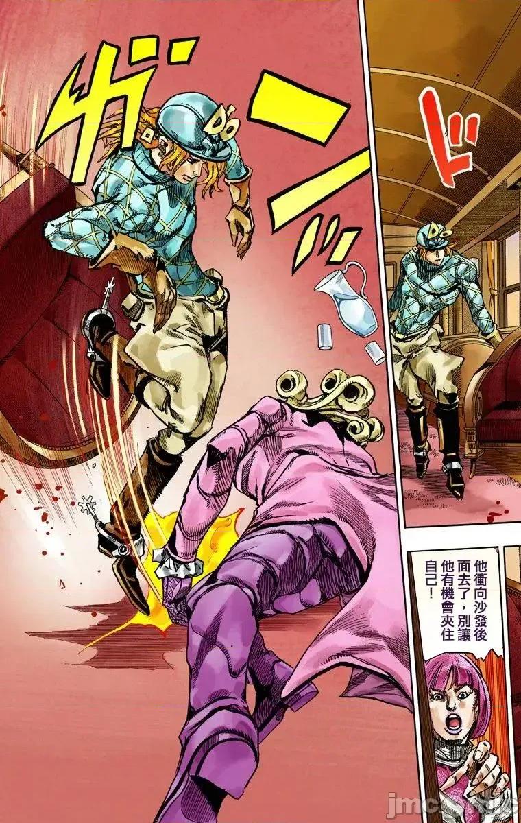 JOJO的奇妙冒险PART7飚马野郎 JOJO的奇妙冒险PART7飚马野郎 全彩版第19卷 第122页