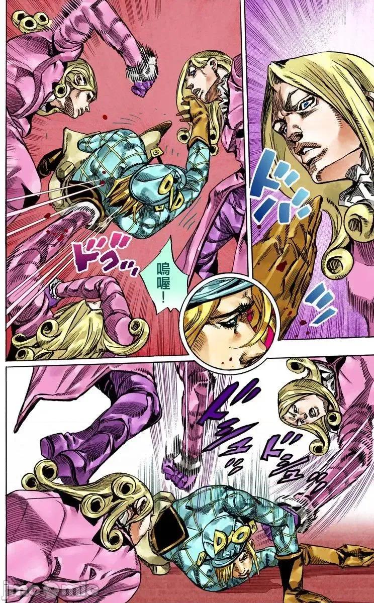 JOJO的奇妙冒险PART7飚马野郎 JOJO的奇妙冒险PART7飚马野郎 全彩版第19卷 第141页