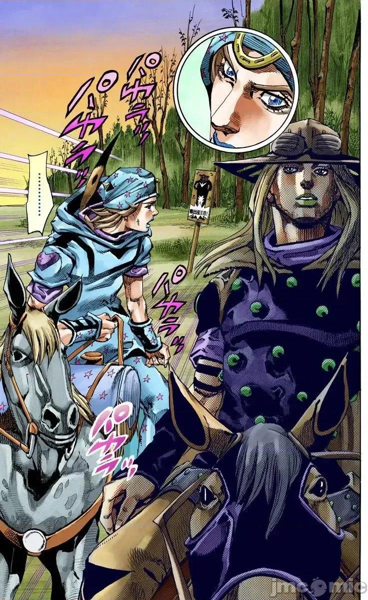 JOJO的奇妙冒险PART7飚马野郎 JOJO的奇妙冒险PART7飚马野郎 全彩版第19卷 第186页