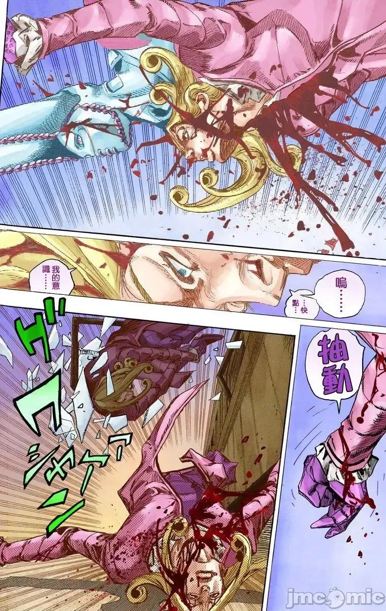 JOJO的奇妙冒险PART7飚马野郎 JOJO的奇妙冒险PART7飚马野郎 全彩版第20卷 第5页