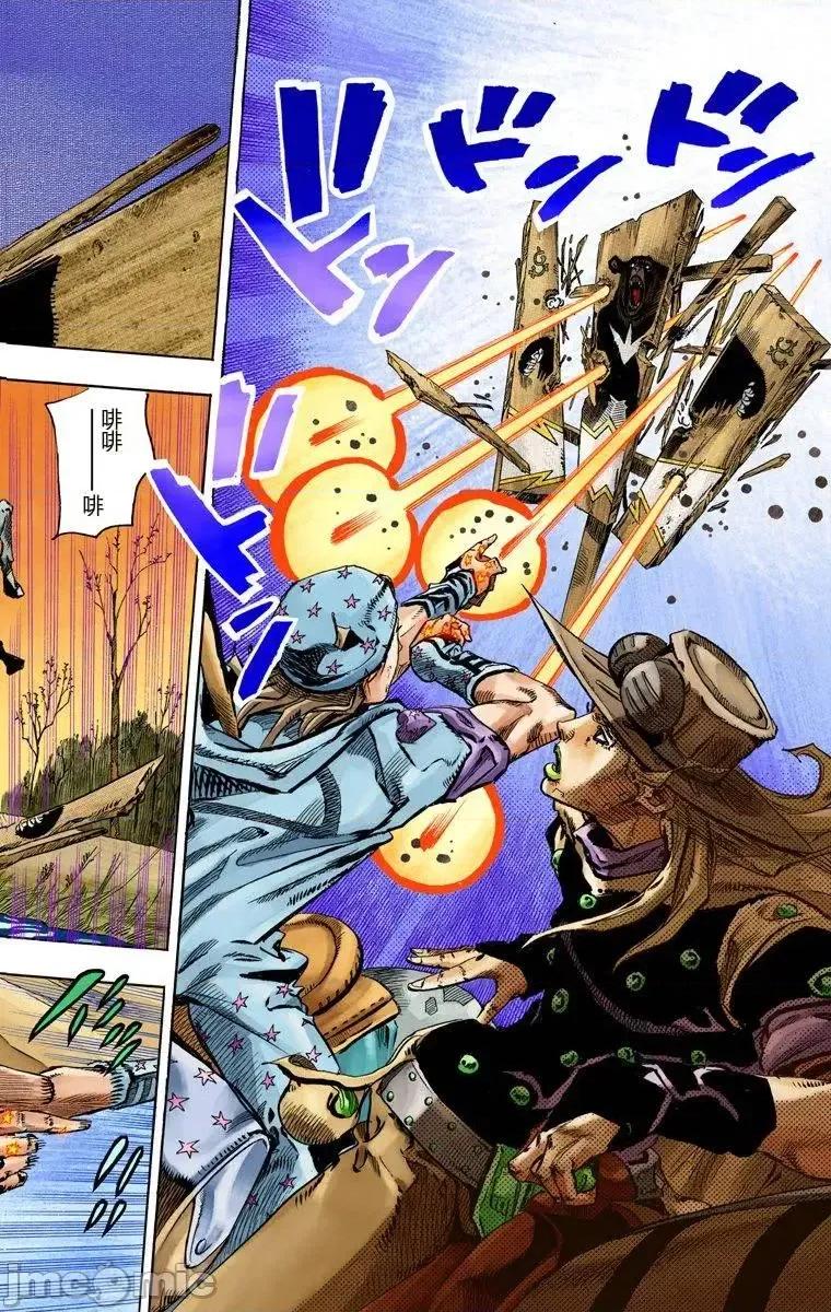 JOJO的奇妙冒险PART7飚马野郎 JOJO的奇妙冒险PART7飚马野郎 全彩版第20卷 第17页