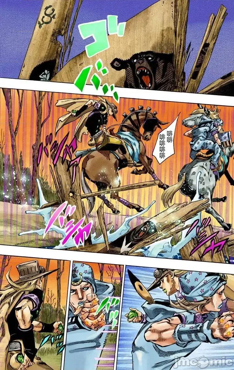 JOJO的奇妙冒险PART7飚马野郎 JOJO的奇妙冒险PART7飚马野郎 全彩版第20卷 第18页