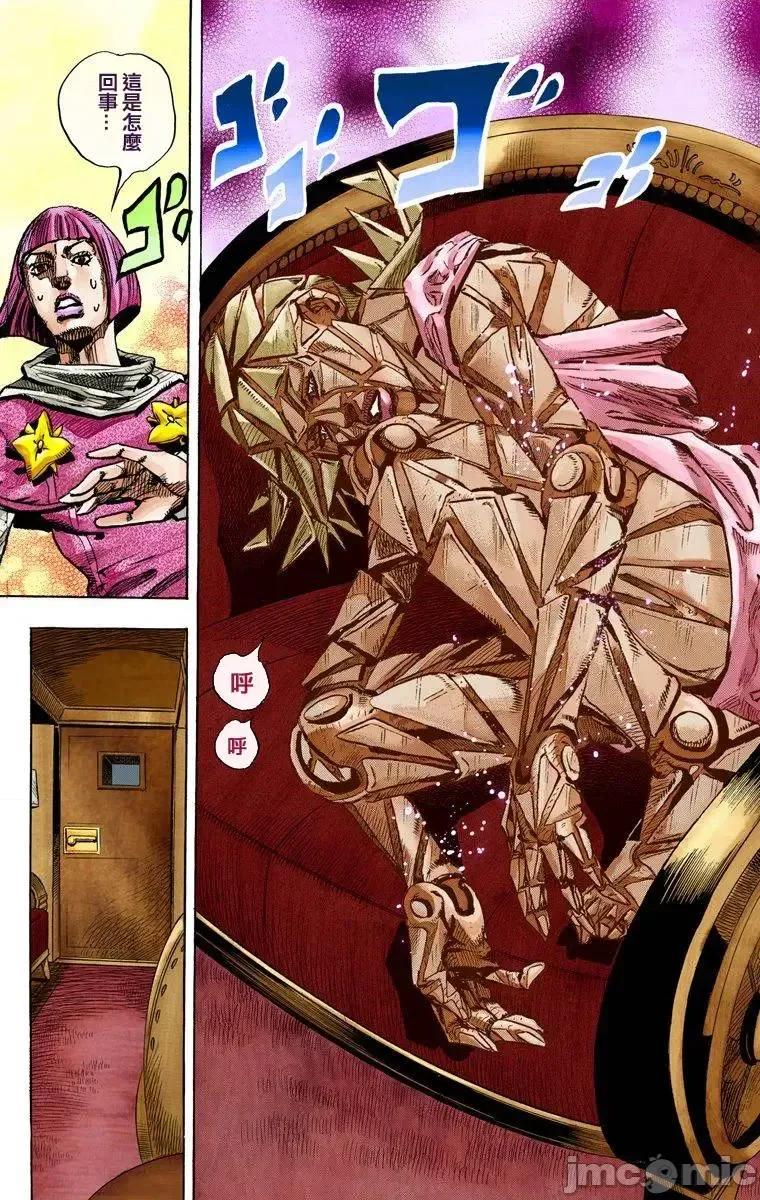 JOJO的奇妙冒险PART7飚马野郎 JOJO的奇妙冒险PART7飚马野郎 全彩版第20卷 第31页
