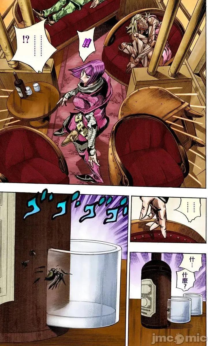 JOJO的奇妙冒险PART7飚马野郎 JOJO的奇妙冒险PART7飚马野郎 全彩版第20卷 第34页