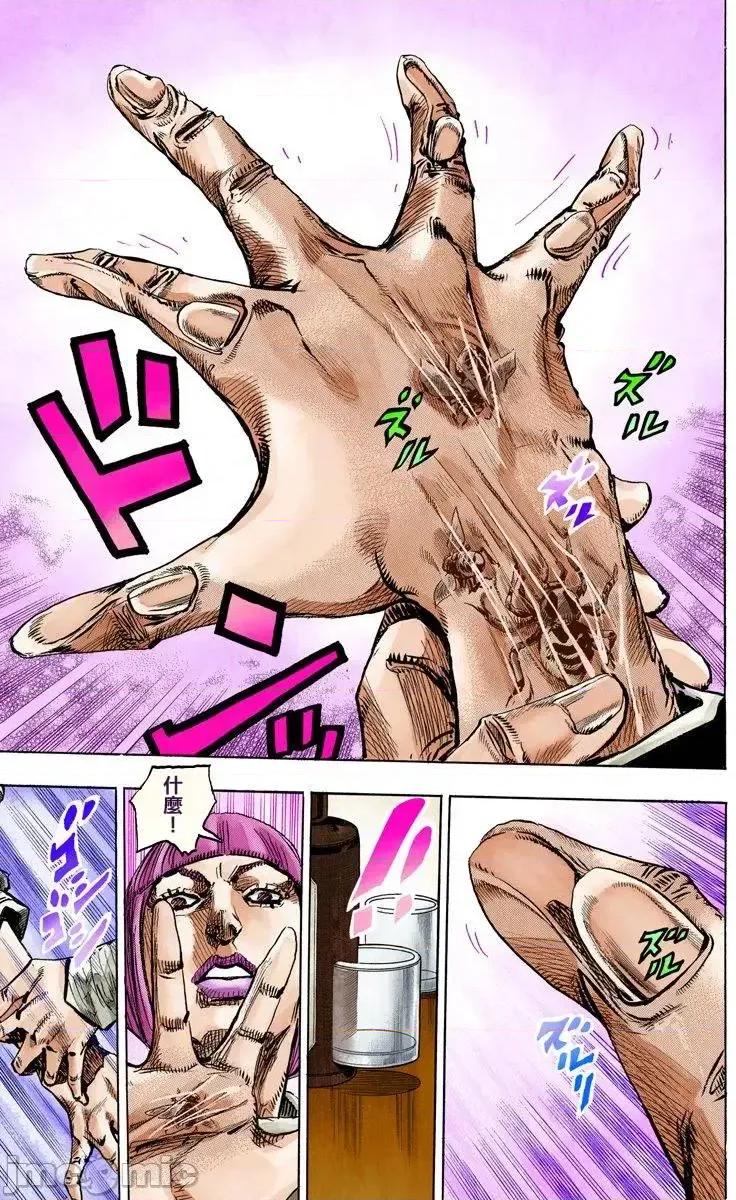 JOJO的奇妙冒险PART7飚马野郎 JOJO的奇妙冒险PART7飚马野郎 全彩版第20卷 第38页