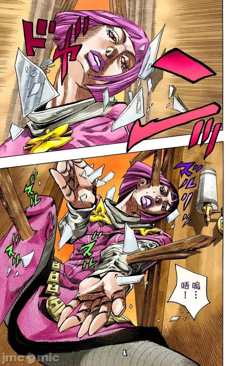JOJO的奇妙冒险PART7飚马野郎 JOJO的奇妙冒险PART7飚马野郎 全彩版第20卷 第42页