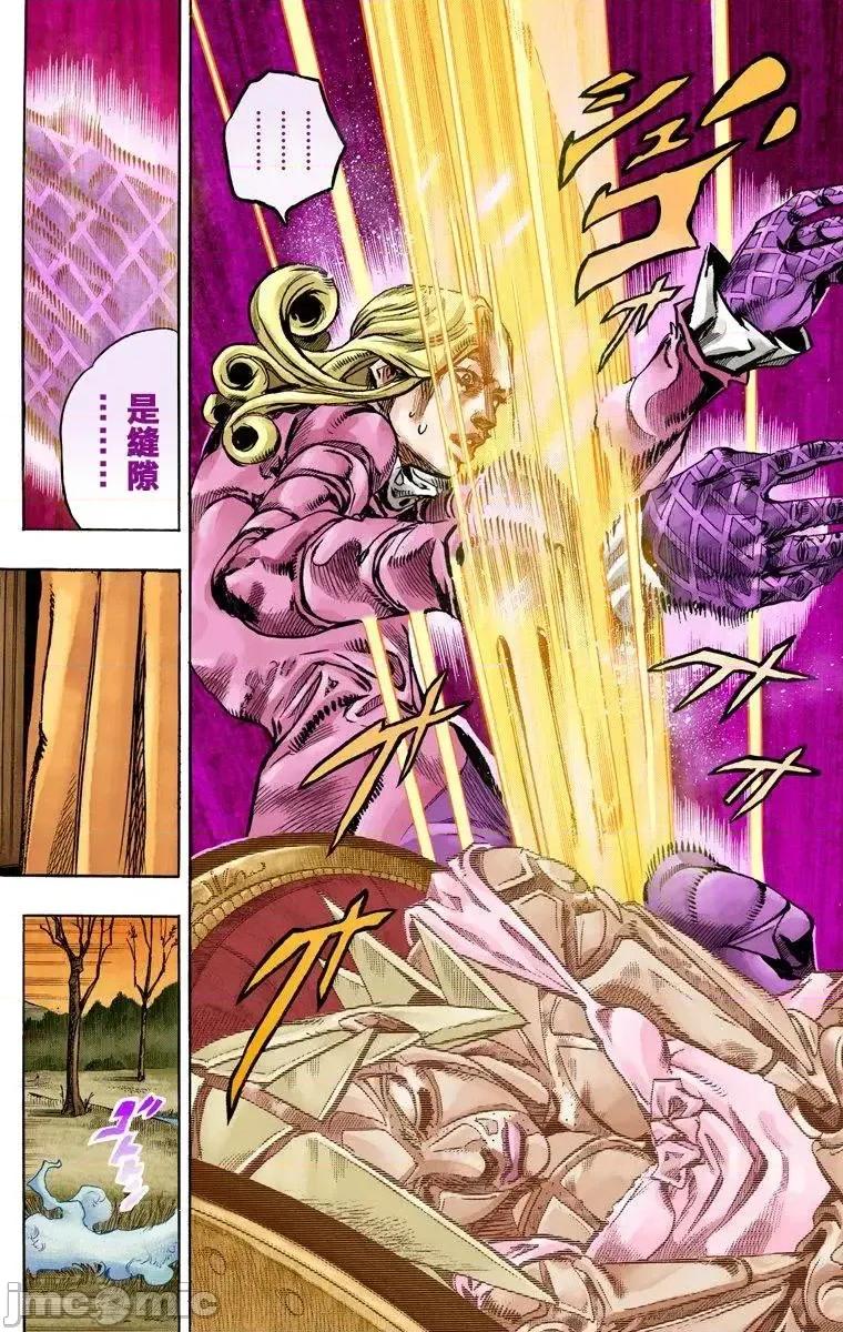 JOJO的奇妙冒险PART7飚马野郎 JOJO的奇妙冒险PART7飚马野郎 全彩版第20卷 第55页