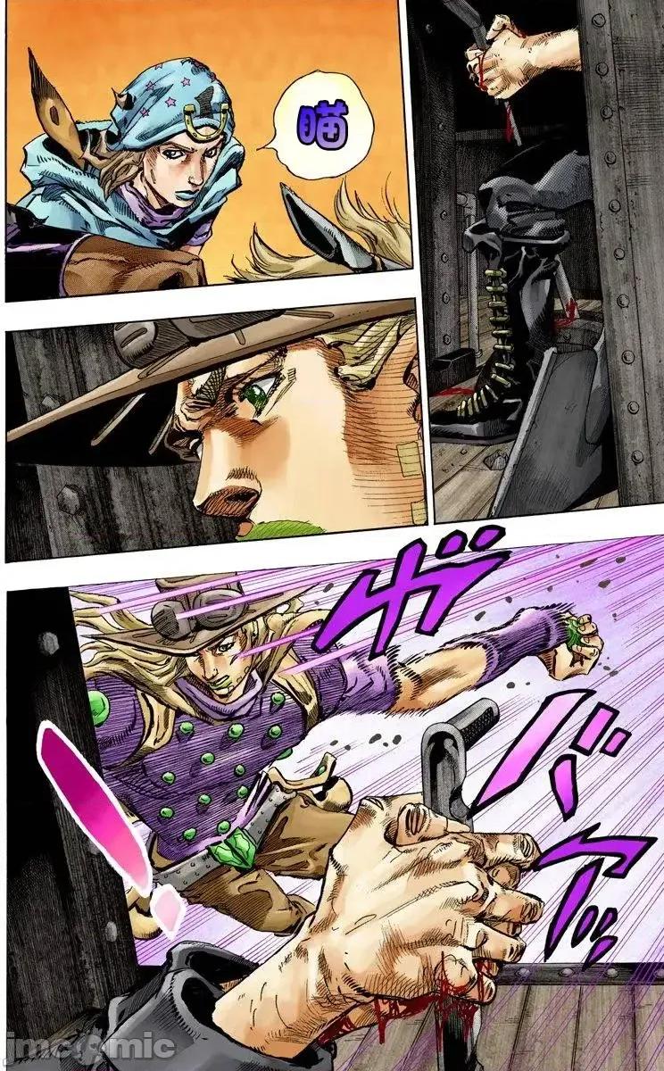 JOJO的奇妙冒险PART7飚马野郎 JOJO的奇妙冒险PART7飚马野郎 全彩版第20卷 第61页