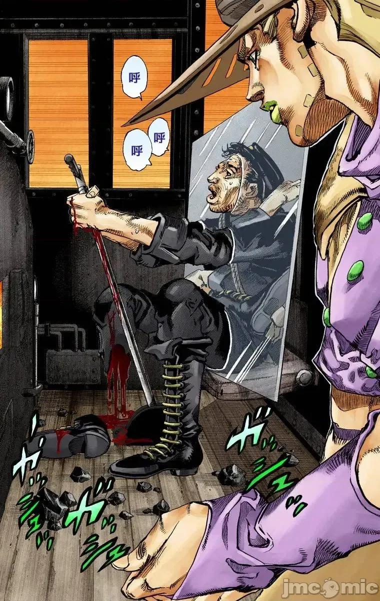 JOJO的奇妙冒险PART7飚马野郎 JOJO的奇妙冒险PART7飚马野郎 全彩版第20卷 第63页