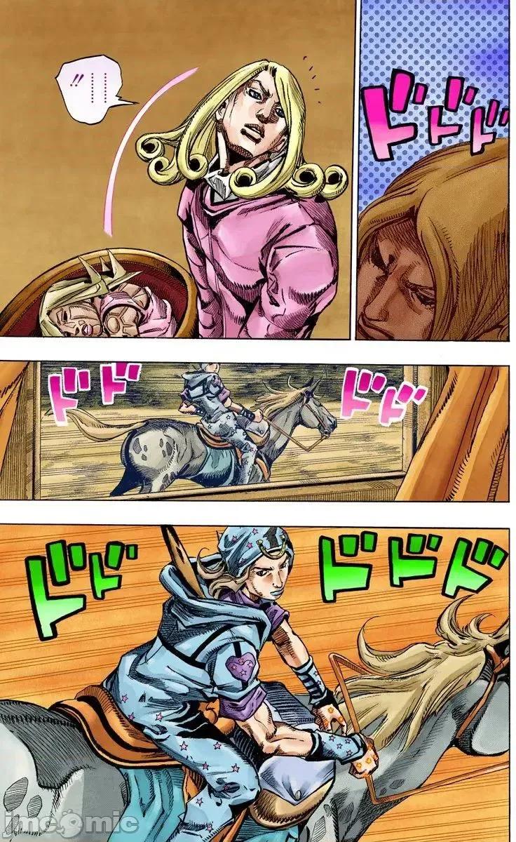 JOJO的奇妙冒险PART7飚马野郎 JOJO的奇妙冒险PART7飚马野郎 全彩版第20卷 第74页