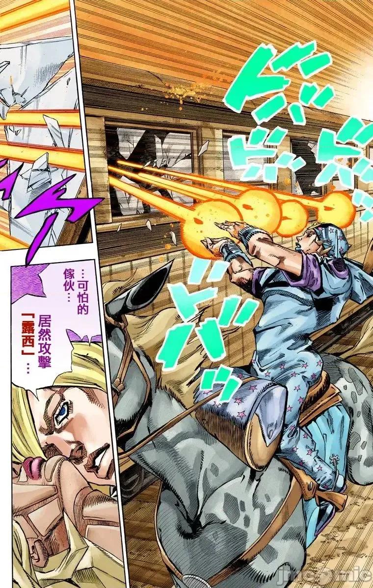 JOJO的奇妙冒险PART7飚马野郎 JOJO的奇妙冒险PART7飚马野郎 全彩版第20卷 第77页