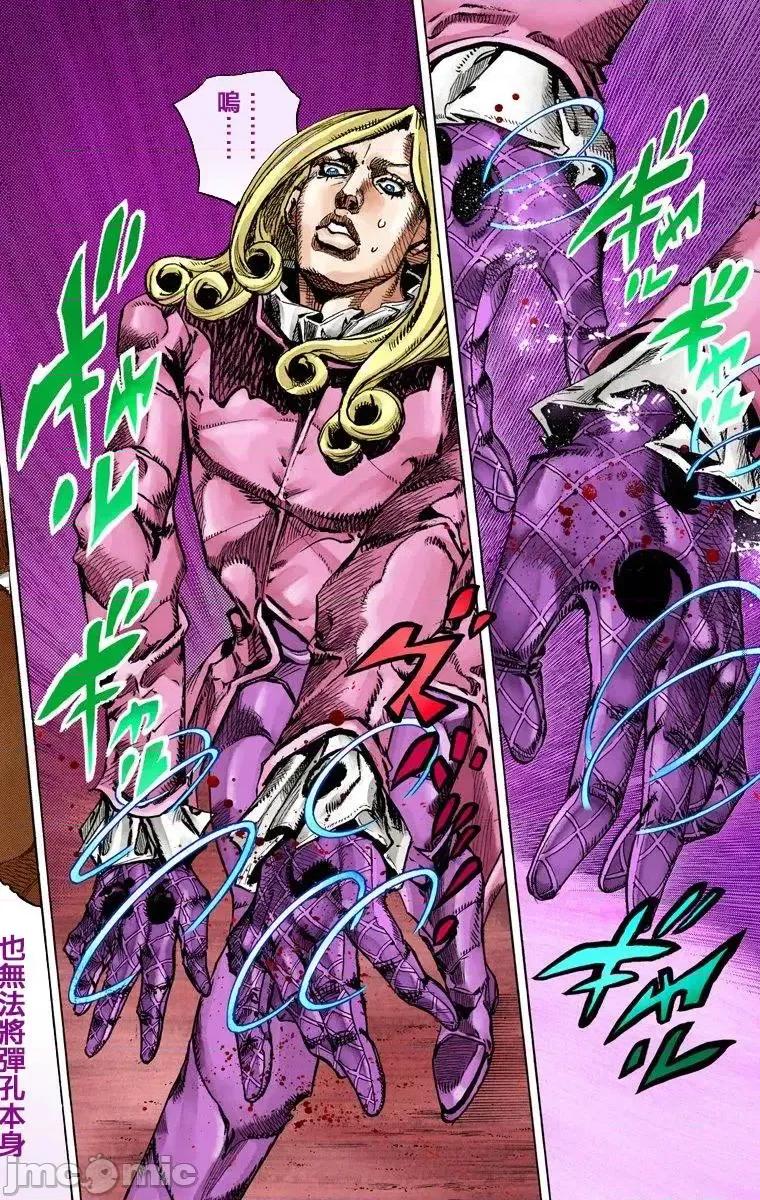 JOJO的奇妙冒险PART7飚马野郎 JOJO的奇妙冒险PART7飚马野郎 全彩版第20卷 第83页