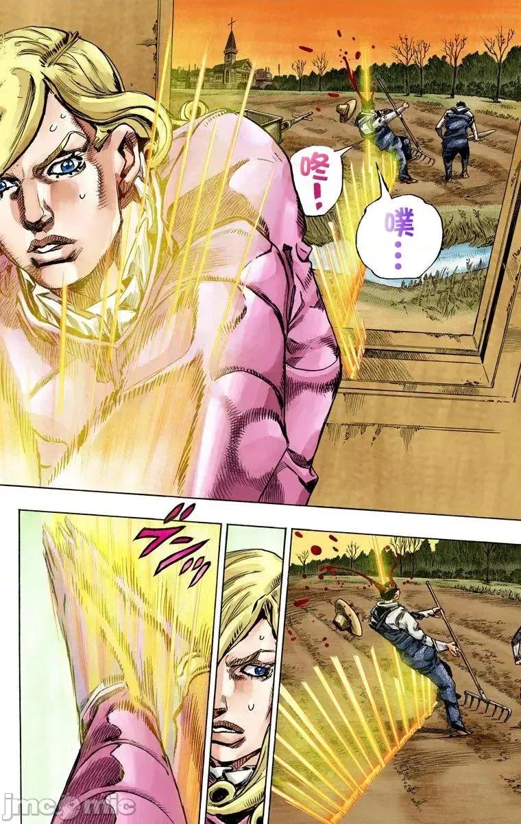 JOJO的奇妙冒险PART7飚马野郎 JOJO的奇妙冒险PART7飚马野郎 全彩版第20卷 第87页