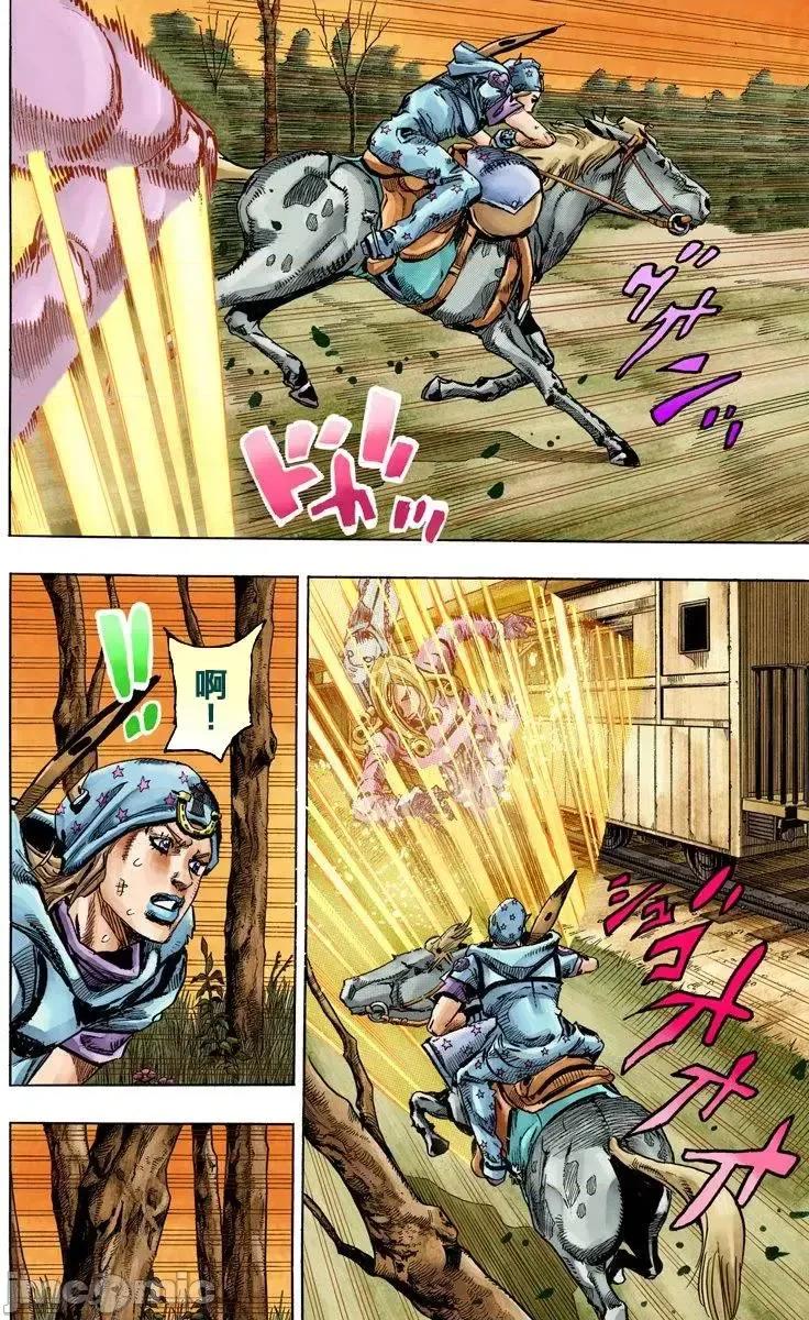 JOJO的奇妙冒险PART7飚马野郎 JOJO的奇妙冒险PART7飚马野郎 全彩版第20卷 第113页