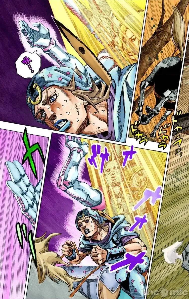 JOJO的奇妙冒险PART7飚马野郎 JOJO的奇妙冒险PART7飚马野郎 全彩版第20卷 第116页