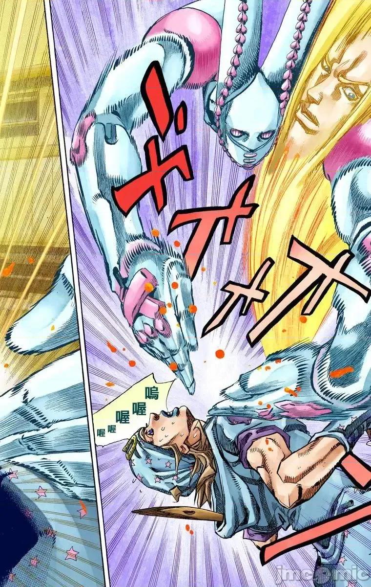 JOJO的奇妙冒险PART7飚马野郎 JOJO的奇妙冒险PART7飚马野郎 全彩版第20卷 第127页