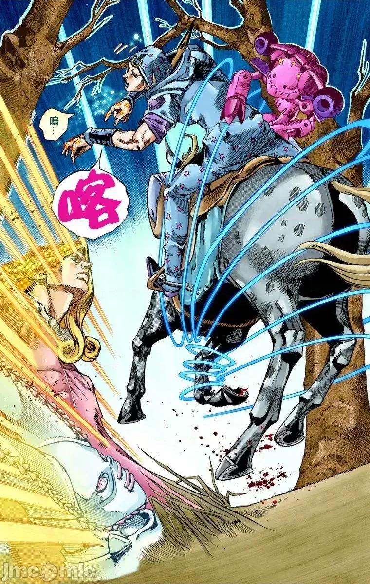 JOJO的奇妙冒险PART7飚马野郎 JOJO的奇妙冒险PART7飚马野郎 全彩版第20卷 第183页