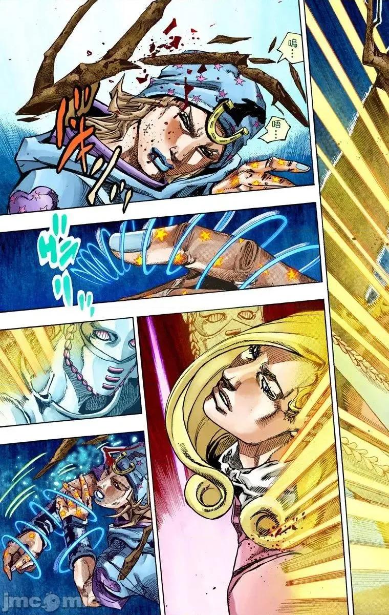 JOJO的奇妙冒险PART7飚马野郎 JOJO的奇妙冒险PART7飚马野郎 全彩版第20卷 第184页